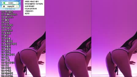 Afreecatv라봉加特林抖臀热舞20251203Hot Dance